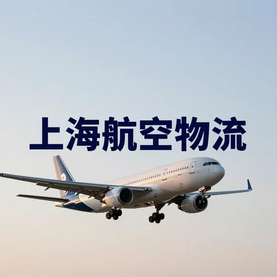 该品牌